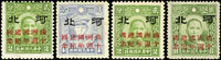 華北六區票:河北加蓋『滿洲國建國十週年紀念』4全,陳目#JN481-484,其中3枚少許輕黃,F-VF