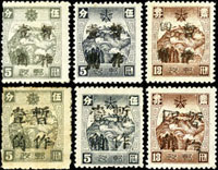 東北地方加蓋票:黑色暫作改值票6枚,原膠輕貼,VF(Page 80)
