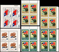 1961~1986年台灣新票共311套,均為方連及大方連以上,大多數帶雙邊紙色標.廠銘或張號,總面值共計NT$ 4630.8元,重點包括:建國50年,蔣夫人山水畫(三),溥心畬畫,第五任總統就職,陸軍軍校50年,蔣公百年誕辰,一輪兔.猴,二輪狗.豬.兔.蛇,國民黨第11次全代會,第30屆航海節,奧林匹克委員會80年,中沙大橋落成,1974年世界博覽會,抗日英烈,郵政90週年,民主導師,花卉(77年版1~4輯),民俗藝術-手藝,郵博館落成,體育(60年版),1984洛杉磯奧運會,航空(69年版),中華傳統服飾(75.77年版),台灣獸類,墾丁國家公園,抗戰勝利台灣光復40年,玉山國家公園,推展社會福利,高雄過港隧道,國際孔學會議,電力建設,陽明山國家公園,八二三戰役勝利30年.王雲五.梁山伯與祝英台等;以上品種豐富,品像混合,部分微黃斑或淡黃,歡迎網上瀏覽全貌,VF-F(Page 81)