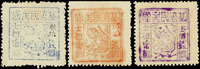 1895年台灣民主國獨虎票第三版3全新票,輕貼,VF-F(Page 82)