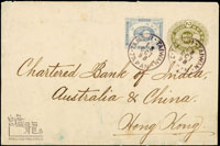 1898年淡水寄香港日郵小判角型貳錢郵資封,加貼小判8錢1枚,銷TAMSUI.TAIWAN.JAPAN.18.OCT.98歐文戳,背銷香港HONG KONG 23.OCT.98到達戳(Page 82)