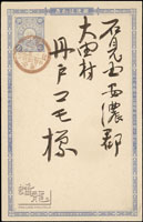 1902年日菊1錢5厘郵資片,銷臺灣塗葛堀烏日(明治)卅五年一月一日賀年褐色丸一戳,寄日本石見 註:塗葛堀,原寫為塗墼窟,俗稱土角窟,在日治期初期的官方地圖上已有記載,1899年4月1日設立三等郵便電信局,今台中市龍井區麗水里之一部分(Page 84)