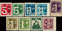 常台1.「中華民國臺灣省」暫用郵票9全新票,叁錢原紙一黑點,10元.40錢.30錢帶邊紙,VF-F(Page 85)