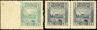 包台1.1948年北平中央版包裹郵票限台灣貼用新票3枚,含100元帶左邊紙1枚,1000元橫雙連1件,均勻微黃,新票少見,F-VF(Page 87)