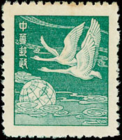1949年上海版飛雁無面值郵票1枚(台灣飛雁未加蓋原票),大東書局上海印刷廠印製,上邊紙微黃,色澤鮮艷;VF-F(Page 89)