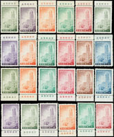 常85.總統府12全2套,帶同位上.下邊紙廠銘各1套,原色原味回流上品(Page 95)