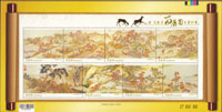 特523.清艾啟蒙百鹿圖古畫郵票小版張,共200版,總面值共計NT$8000元,原膠,VF(Page 103)