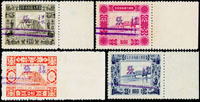 樣票:紀38.西螺大橋落成紀念4全,帶同位右邊紙,0.4元原紙橫皺痕,VF(Page 103)