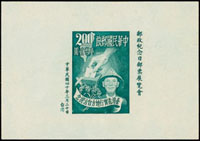 紀32a.地方自治小全張新票1枚,有極輕微淡黃點,VF-F(Page 104)