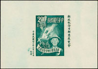 紀32a地方自治小全張新票1枚,VF-F(Page 104)