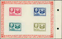 紀42A.第二任總統就職週年紀念小全張(16.9*10.4cm),帶裝訂邊,上邊緣微淡黃斑,不易看出,VF-F(Page 104)