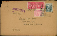 1948年美國寄南京掛號封,貼美郵四枚共25角,銷SAN FRANCISCO JUN.2.1948,背銷南京卅七.七月廿三到戳 (參考價NT$ 200元)