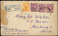 1949年澳洲寄南京進口掛號封,貼澳洲1/2d一枚.2d三枚,銷澳洲1949.1.21戳,經上海49.3.9戳,南京(四)卅八.三月十一中英到戳 (參考價NT$ 500元)