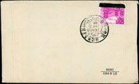 1988年湖南寄台北航空封,背普21.台灣半屏山普票50分1枚,銷湖南邵陽1988.8.27戳,中國人民郵政黑筆劃線,加銷『三民主義統一中國』特戳 (參考價NT$ 300元)