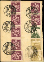 1945年日據郵便料金受領證原符76.9圓,貼日郵數字等票共76元,銷台北州台北20.5.25櫛型戳,為戰未航空速達料金,較少 (參考價NT$ 1000元)
