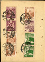 1945年日據特殊料金23.48元,貼日郵銷台北州20.3.20櫛型戳 (參考價NT$ 800元)
