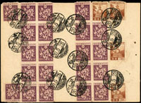 1945年據郵便料金受領原符雙連,郵便葉書不足料金特別措置三錢葉書四.四○○通,七錢封緘二○○通(欠資補貼),共貼日郵數字原票10元21枚.大佛1元4枚,銷台北州20.5.29櫛型戳 (參考價NT$ 1000元)