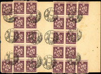 1945年日據郵便料金受領原符雙連,郵便葉書不足料金特別措置二一.二○○通,共貼日郵10元24枚,銷台北州20.4.9櫛型戳 (參考價NT$ 500元)