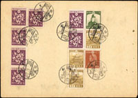 1945年日據郵便料金受領原符雙連,特殊料金,貼日郵10元等共76.51元,銷台北州20.3.28櫛型戳 (參考價NT$ 500元)