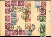 1945年日據郵便料金受領原符雙連,特殊料金,貼日郵共120.16元,銷台北州20.3.19櫛型戳 (參考價NT$ 1000元)