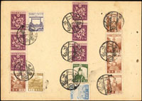 1945年日據郵便料金受領原符雙連,小包料金,貼日郵共70.87元,銷台北州20.3.17櫛型戳 (參考價NT$ 800元)