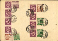 1945年日據郵便料金受領原符雙連,特殊料金,貼日郵共82.51元,銷台北州20.3.14櫛型戳 (參考價NT$ 600元)