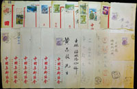 民國50年代各郵會、集郵名人實寄黃志毅封共22封 (參考價NT$ 500元)