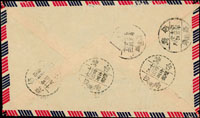 1960年中寮寄高雄西式限時封,貼體育(49年版)2元,銷台灣南投/中寮49.12.22戳,經南投(庚)12.23戳,台中12.23戳,高雄(庚一)12.23戳,高雄(庚)12.24到達戳 (參考價NT$ 100元)
