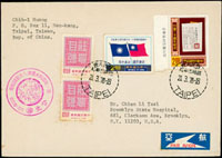1978年台灣寄美國西式航空封共4封,貼票共5元,均銷1978.3.21及3.22國民大會臨時郵局中英戳 (參考價NT$ 200元)