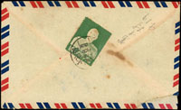 1954年大陳島寄嘉義山崎西式封,背貼蔣總統台北版4角,銷台灣大陳島四三年十一月十六日實線戳