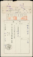 代辦所六件:(1)劃撥儲金收據銷台灣關西石光(代)57.6.28戳;(2)收據(郵票1角),銷台灣關西石光(代)57.6.29戳;(3)劃撥儲金收據,銷台灣新埔梨頭(代)61.8.6戳;(4)私片貼九建2元,銷台灣湖口埔和(代)66.1.15戳寄台北;(5)儲金通知單,銷台灣竹北六家(代)71.3.11戳;(6)九建1元明信片,銷台灣竹北六家(代)×.5.23戳,寄台北66.5.24機銷到戳 (參考價NT$ 200元)