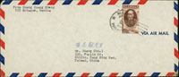 黃光城先生自菲律賓寄台灣航空封,貼菲律賓30S郵票1枚,銷MANILA1966.2.28日戳,另銷台灣士林(子)55.3.4到戳,附紅印花小2分加蓋字模全格二十枚黑色試模樣票相片,以及提及上列票品之信函,相片後有黃氏對票品詳細說明