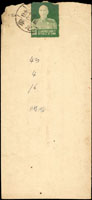 1954年苗栗寄台中中式封,背貼蔣總統台北版4角(右上角小損),銷台灣台中光隆四三年四月十七戳,竹南(甲)四三年四月十八到達戳
