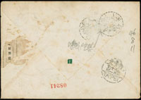 紀52.世界童子軍50週年套票首日封,銷基隆(丙)46.8.11首日戳限掛,背另銷基隆(限時)46.8.11戳,台北46.8.11中英到達戳,基隆限時戳罕見 (參考價NT$1500元)