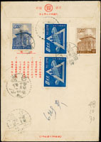 1959年苗栗寄台北中式限時封,背貼貼一莒2角.4角及勞工組織4角雙連,銷苗栗(限時)48.10.30戳,士林(子)48.10.31戳,同日陽明山到達戳 (參考價NT$ 500元)
