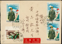 1959年新竹寄台北西式限時封,貼47年版花卉2角.玉照閱兵4角3枚,銷新竹(限時)48.4.17,背銷台北48.4.17戳,士林(乙)48.4.18戳 (參考價NT$ 500元)