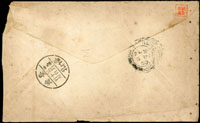 1950年香港寄台北西式航空封,貼香港男皇1角,銷香港1950.5.4戳,背銷臺北/M/卅九年五月十日四缺口小圓檢查到達戳;背蓋黃志毅收藏章 (參考價NT$ 4000元)