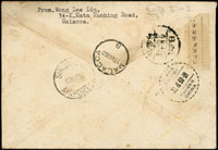 1960年馬來西亞寄台北西式掛號封,貼馬來西亞郵票6枚共30分,銷Malaya 1960.3.15首日戳,經Malacca3.15,新加坡3.17,台北3.20郵聯到達戳,台北/(投四)/3.20中英文檢查到達戳 (參考價NT$ 500元)