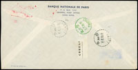 1981年香港寄台北西式航空掛號封,銷港幣3.6元1981.6.13郵資機戳,背銷台北/西41/15.6.81中英戳,台北(子)6.15中英到達戳 (參考價NT$ 200元)
