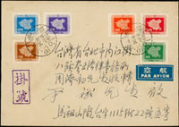 1957年馬祖寄台北西式掛號封,貼地圖平版6全,銷『軍郵(二)/46.4.25/F.P.O.(A)』戳,背銷台北(丙投)中英到達戳 (參考價NT$ 3000元)