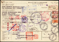 1975年義大利寄台包裹申報單,貼200里拉2枚.800里拉1枚,銷1975.6.25Milano戳,台北(己四)9.98中英戳,64.9.11台北關北郵支局,9.11窗口(五三)台北郵局交投組,9.11台北特等郵局收關稅收訖之章,大型驗訖(二)戳,本件共銷9種戳章 (參考價NT$ 100元)