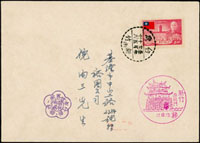 尾日封二件:(1)西式封貼復行視事三週年4角,銷新竹(辛)50.12.15尾日戳,基隆12.16到戳;(2)西式航掛封,貼七秩4角.1元,銷澎湖(辛二)50.12.15尾日戳,基隆(子三)12.16到戳 (參考價NT$ 300元)
