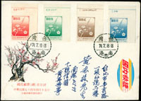 國花首日封共6封,包括:(1)貼10元(68+6).20元(68+1甲+1+1+2+1).50元(68+4+1+1).100元(68+3+甲+3),銷南港(甲一)74.7.18首日戳,快捷台北到戳;(2)貼20元(68+3甲+1+1+2).50元(68+4+1),銷台中一支(甲)73.7.10戳,左營7.10到戳;(3)貼40元(74)銷南港(甲一)74.4.15戳,台北到戳;(4)貼40元(74+1)銷南港75.1.10戳,台北到戳;(5)貼300元(71)銷梅山(甲)72.6.6,左營6.7到戳;(6)貼300元(71.廠銘)銷梅山(甲)72.6.6戳,左營到戳 (參考價NT$ 600元)