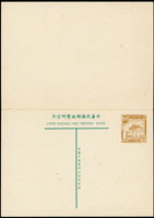 韓目#167.老莒國際8角明信片雙片,新片 (參考價NT$ 500元)