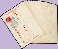 韓目#283.民國46年賀年片雪樹21片,銷46年間各式紀戳.臨局戳等 (參考價NT$ 400元)