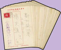 韓目#283.民國46年賀年片雪樹23片,銷46至50年代各地日戳.臨局戳實寄 (參考價NT$ 500元)