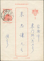 55年賀年明信片實寄共16片,包括:韓目#308.五片,韓目#309.七片,韓目#310.四片 (參考價NT$ 200元)