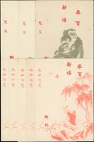 民國56年賀年明信片新片共8片,包括:韓目#312.春風得意5片,韓目#313.慈愛猴3片 (參考價NT$ 300元)