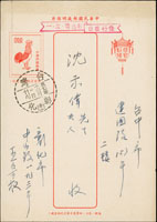 韓目#314.#315.民國57年雞年賀年明信片首日實寄一組 (參考價NT$ 200元)