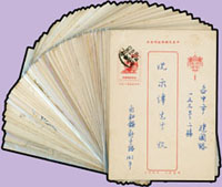 實寄賀年片共36片,包括:(1)民國57年雞年賀年片3片;(2)民國58年狗年賀年片16片;(3)民國59年豬年賀年片14片;(4)民國61年牛年賀年片3片 (參考價NT$ 100元)